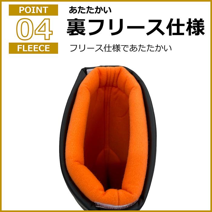 DUNLOP REFINED 長靴 メンズ 防寒 おすすめ 中敷き インソール