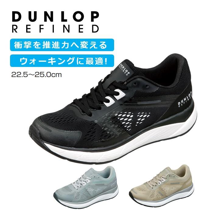 ダンロップ リファインド Da7505 ニュートラル ウォーキング スニーカー レディース 紐 ヒザにやさしい 衝撃吸収 反射材 On Off 靴 シューズ Da7505 Tsubameモール ヤフー店 通販 Yahoo ショッピング