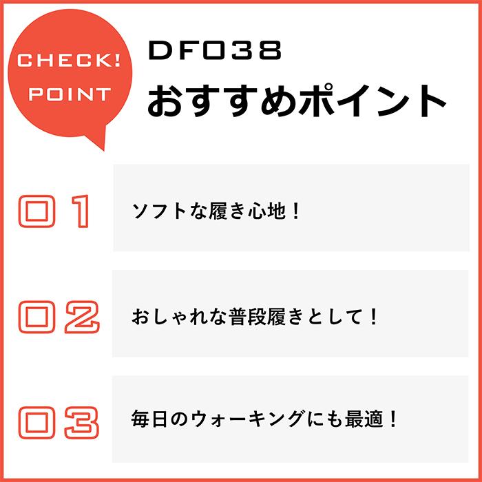 ウォーキングシューズ おすすめ カジュアルシューズ ストレッチ ウォーキング スニーカー 幅広 内側ファスナー付き 4E ダンロップ リファインド DF038 送料無料 :df038:TSUBAMEモール ヤフー店 - 通販 - Yahoo!ショッピング ウォーキングシューズ おすすめ カジュアルシューズ ストレッチ ウォーキング スニーカー 幅広 内側ファスナー付き 4E ダンロップ リファインド DF038 送料無料 :df038:TSUBAMEモール ヤフー店 - 通販 - Yahoo!ショッピング