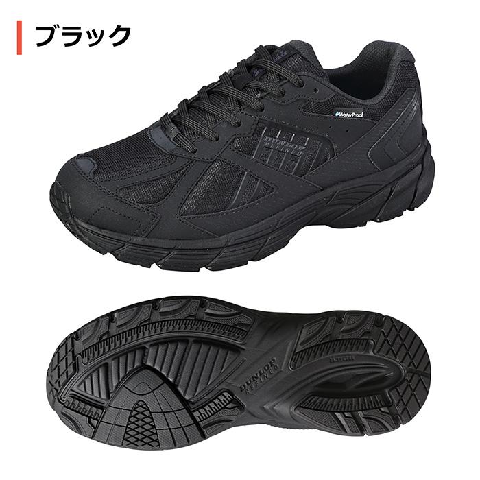 DUNLOP REFINED ランニングシューズ メンズ スニーカー 幅広 甲高 防水