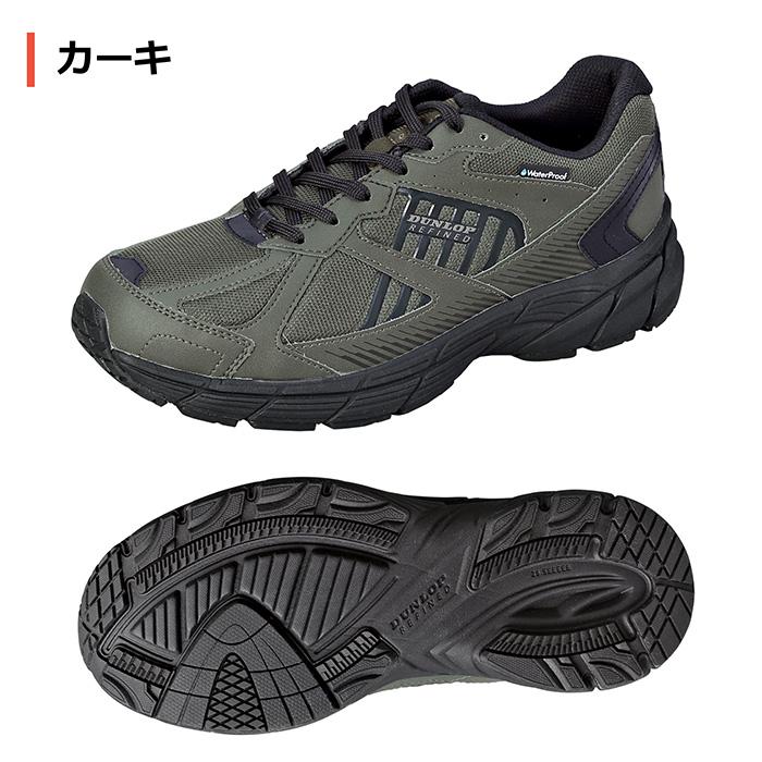 DUNLOP REFINED ランニングシューズ メンズ スニーカー 幅広 甲高 防水
