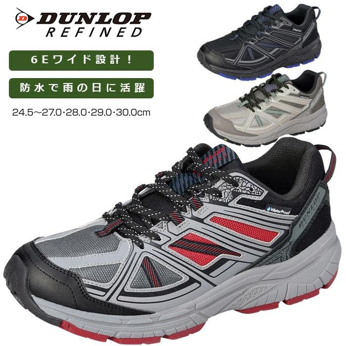 ランニングシューズ おすすめ 雨の日 靴 防水 シューズ 6e メンズ スニーカー ひも靴 ジョギング ダンロップ リファインド Dm05 送料無料 Dm05 Tsubameモール ヤフー店 通販 Yahoo ショッピング
