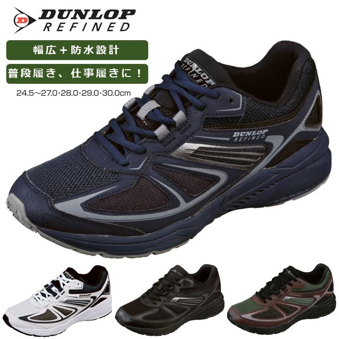 ダンロップ リファインド マックスランライト ランニング シューズ おすすめ 紐 メンズ スニーカー 靴 軽量 防水 幅広 4e キングサイズ Dm279 Dm279 Tsubameモール ヤフー店 通販 Yahoo ショッピング
