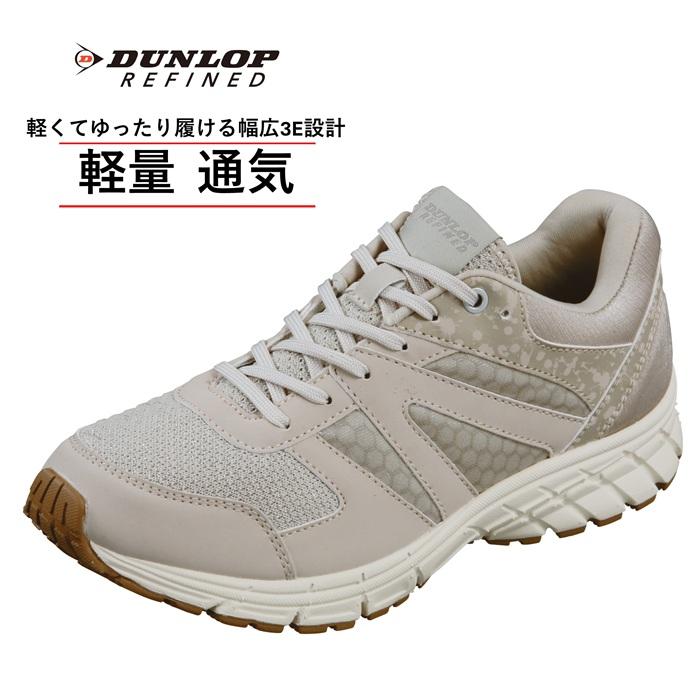 ランニングシューズ おすすめ 軽量 スニーカー 通気 ランニング スニーカー 幅広 ワイド レディース スニーカー 3e ダンロップ リファインド Dm281 送料無料 Dm281 Tsubameモール ヤフー店 通販 Yahoo ショッピング