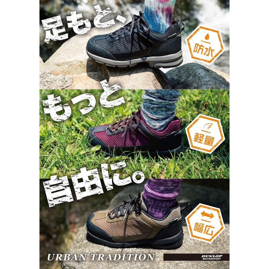 ダンロップ モータースポーツ アーバントラディション Du441 レディース アウトドア トレッキング 靴 防水 軽量 幅広 Du435 B2 Tsubameモール ヤフー店 通販 Yahoo ショッピング