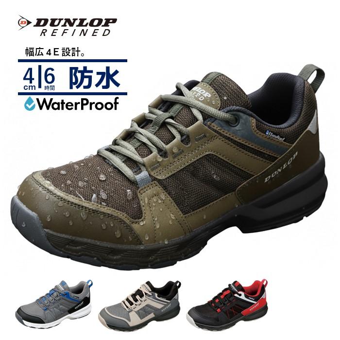 DUNLOP REFINED トレッキングシューズ メンズ スニーカー トレッキング