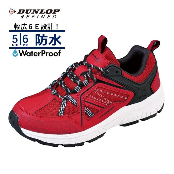 りぉたん DUNLOP REFINED ウォーキングシューズ メンズ 幅広スニーカー 6E 防水