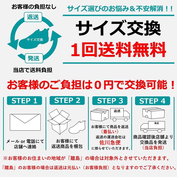 ウォーキングシューズ メンズ 幅広スニーカー 6E 防水 シューズ ダンロップ リファインド DU6004 通気防水 軽量 カップインソール 反射材 紐 靴 ローカット｜tsubame-mall｜08