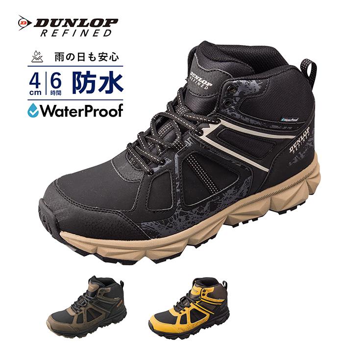 DUNLOP REFINED 防水シューズ おすすめ 雨の日 靴 防水スニーカー