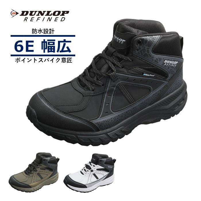 DUNLOP REFINED 防水シューズ 防滑 雨の日 防水スニーカー
