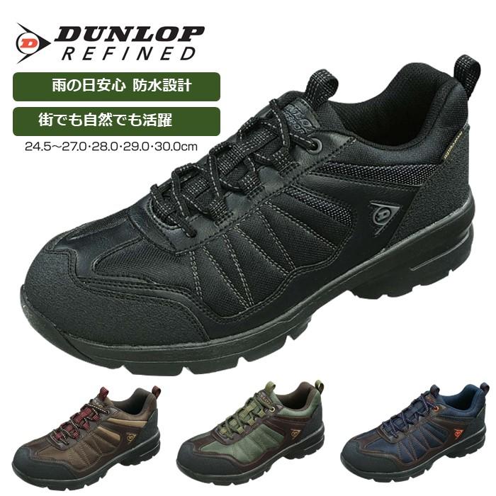 ダンロップ モータースポーツ Du666 ブラック メンズ アウトドア トレッキング 靴 防水 軽量 幅広4e Du666 05 Tsubameモール ヤフー店 通販 Yahoo ショッピング