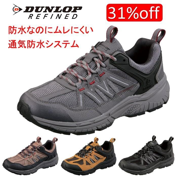 トレッキングシューズ おすすめ 雨の日 靴 防水 シューズ 幅広 甲高 通気 メンズ スニーカー 6e ひも靴 ダンロップ リファインド Du6 送料無料 Du6 Tsubameモール ヤフー店 通販 Yahoo ショッピング