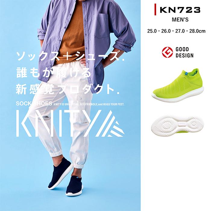 靴 スニーカー メンズ スリッポン ニッティー723 Kn723 おすすめ Kn723m Tsubameモール ヤフー店 通販 Yahoo ショッピング