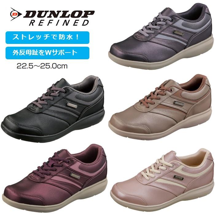 ダンロップ リファインド ウォーキング シューズ おすすめ 紐 ファスナー レディース スニーカー 靴 軽量 つま先 ストレッチ 防水 アーチサポート 4e Of009 Of009 Tsubameモール ヤフー店 通販 Yahoo ショッピング