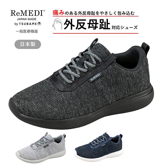 【超美品】 サロンドグレー 3E 外反母趾 定価2.4円 ヒルズアベニュー好きに 超美品】 サロンドグレー 3E 外反母趾 定価2.4円 ヒルズ