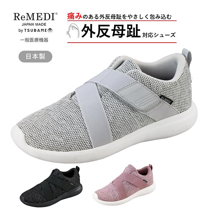 未使用級/4E/22.5 アサヒ メディカルウォーク 外反母趾 スニーカー 厚底 未使用級/4E/22.5 アサヒ メディカルウォーク 外反母趾