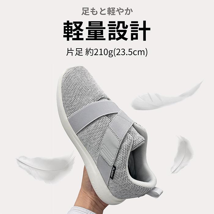外反母趾対応 シューズ 一般医療機器 外反母趾 靴 おすすめ スニーカー