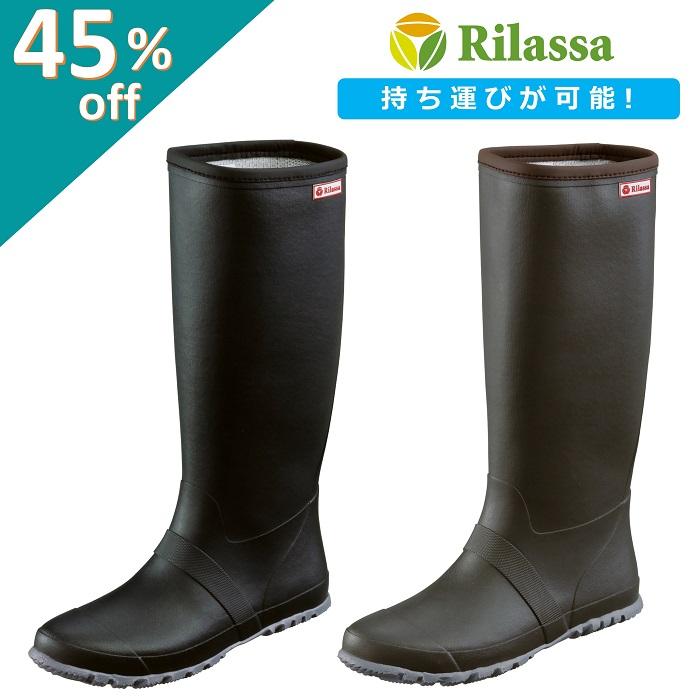 リラッサ レディース ブーツ 雨の日 靴 長靴 軽量 折りたたんで持ち運び自在 収納袋付き アウトドア ガーデニング おしゃれ Rs222 S M L Ll Rs213 Tsubameモール ヤフー店 通販 Yahoo ショッピング