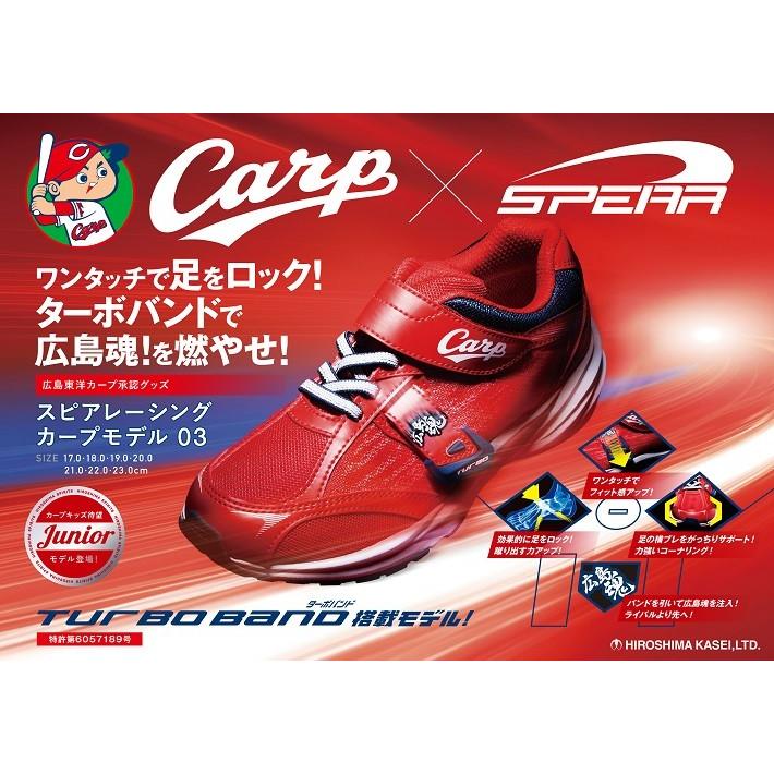 広島カープ  キッズスニーカー 　17cm 楽天市場】【訳あり】 キッズスニーカー 靴 シューズ 【カープ