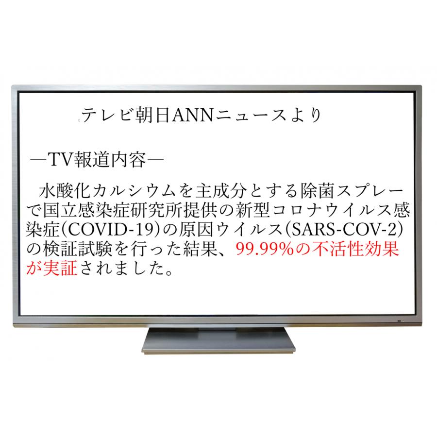 天然100％ 除菌消臭スプレー　貝の粉雪NEOPremium 1000ml 詰替え用 無香料 人にも環境にも安心・安全｜tsubame-sanjopremium｜02