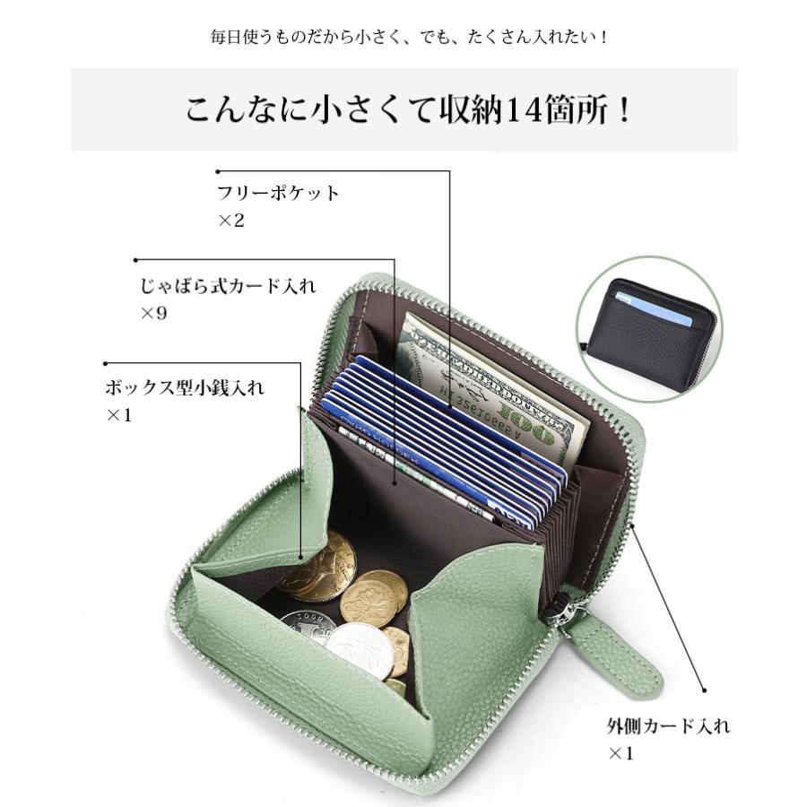 ミニ財布 本革 コインケース 小銭入れ 財布 スキミング防止 RFID 磁気 レディース メンズ じゃばら クレジットカード 牛革 磁気防止 カードケース 大容量｜tsubame0316｜10