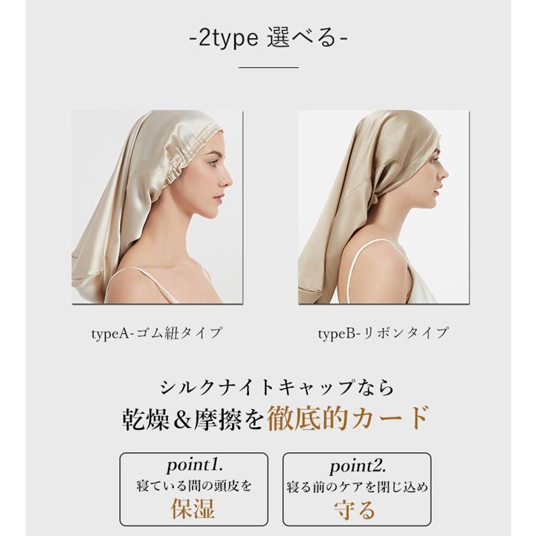 ナイトキャップ ロングヘア用 シルク シルクキャップ ゴム 美髪 パサつき予防 ロング ヘアキャップ 就寝用 筒型デザイン 朝まで脱落なし｜tsubame0316｜09