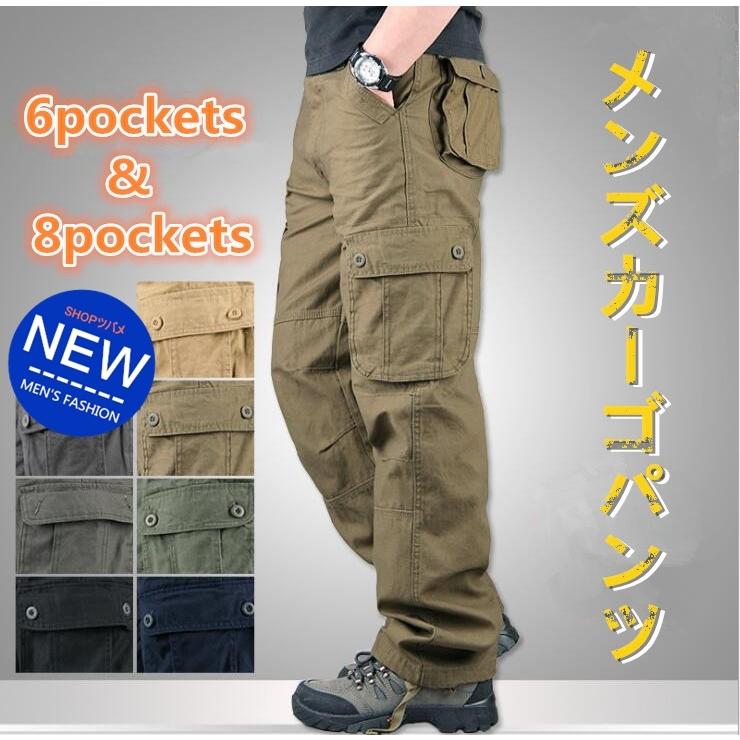カーゴパンツ メンズ 作業着 春秋 ワークパンツ ミリタリー ロング丈 ポケット付き メンズファッション Swg10 Shop燕 通販 Yahoo ショッピング