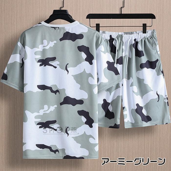 上下セット メンズ 迷彩柄 短パンセット セットアップ Tシャツ ハーフ