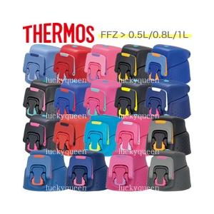 サーモス 水筒 部品 Ffz 500f Ffz 800f Ffz 1000f キャップユニット Thermos つばめ 水筒部品専門店 通販 Yahoo ショッピング