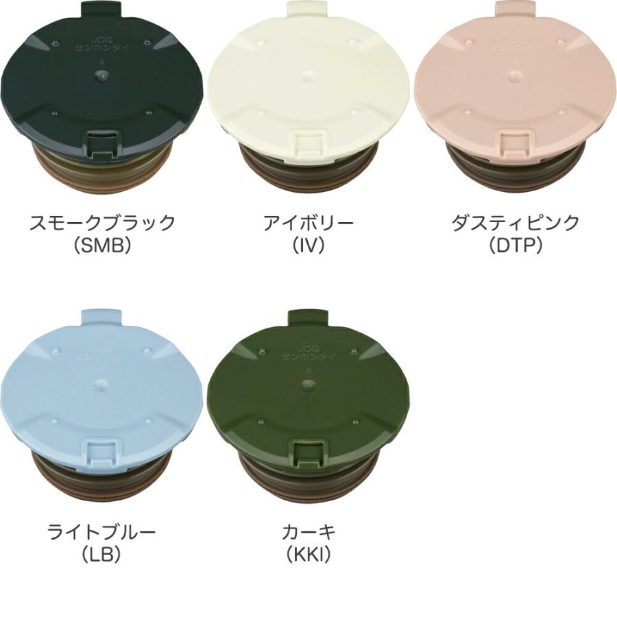 THERMOS（サーモス） JOQ せん本体 ケータイマグ 水筒用交換部品 純正