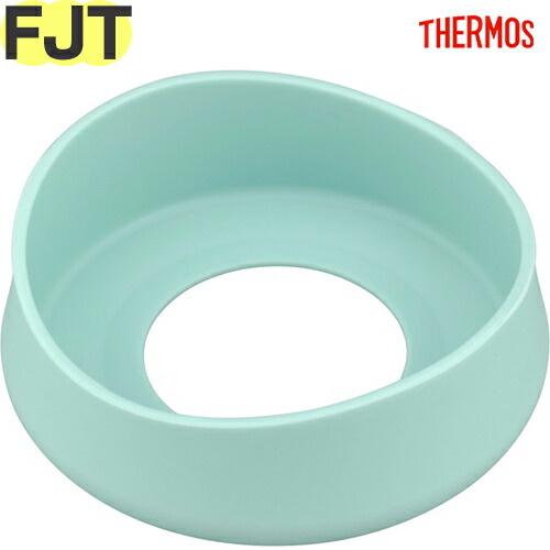 THERMOS（サーモス） 【FJT / FHV ソコカバー ミント(MNT)】 部品