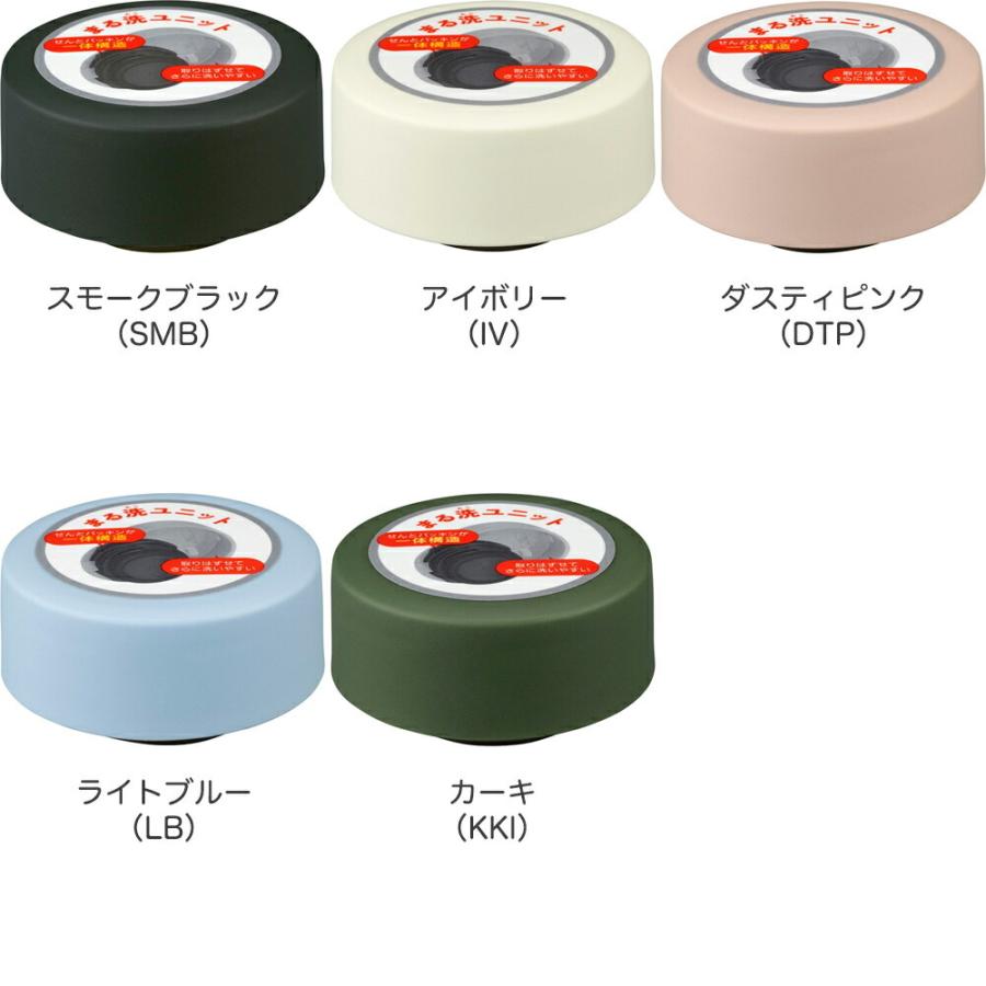 THERMOS（サーモス） JOQ せんユニット ケータイマグ 水筒用交換部品