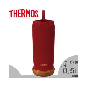 THERMOS（サーモス） 水筒カバー APD-500 レッド サーモス製JNL0.5L