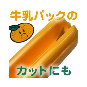 クリハラワールド 厚皮みかんの皮むき器 ムッキーちゃん つばめ 水筒部品専門店 通販 Yahoo ショッピング