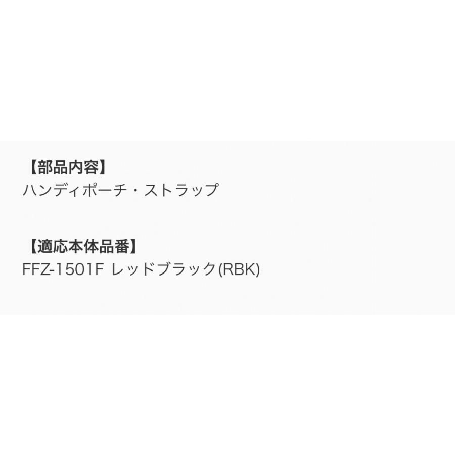 サーモス THERMOS 水筒 カバー 真空断熱スポーツボトル FFZ-1501F ハンディポーチ レッドブラック :900051950QW0:つばめ・ 水筒部品専門店 - 通販 - Yahoo!ショッピング サーモス THERMOS 水筒 カバー 真空断熱スポーツボトル FFZ-1501F ハンディポーチ レッドブラック :900051950QW0:つばめ・ 水筒部品専門店 - 通販 - Yahoo!ショッピング
