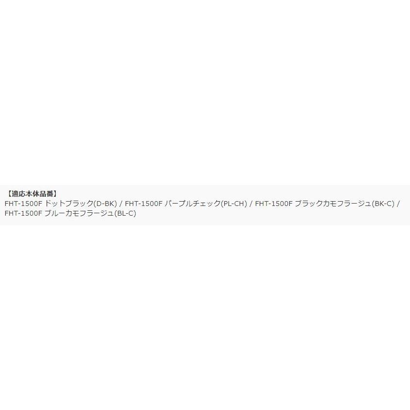 サーモス FHT-1500Fパッキンセット(L) THERMOS 純正部品 優良配送 :900056880990:つばめ・水筒部品専門店 - 通販 - Yahoo!ショッピング サーモス FHT-1500Fパッキンセット(L) THERMOS 純正部品 優良配送 :900056880990:つばめ・水筒部品専門店 - 通販 - Yahoo!ショッピング