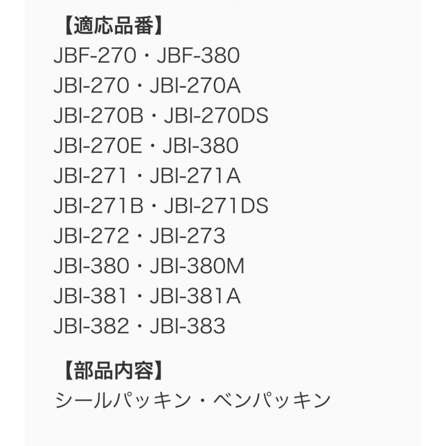 サーモス Thermos フードコンテナー 交換部品 Jbfパッキンセット B つばめ 水筒部品専門店 通販 Yahoo ショッピング