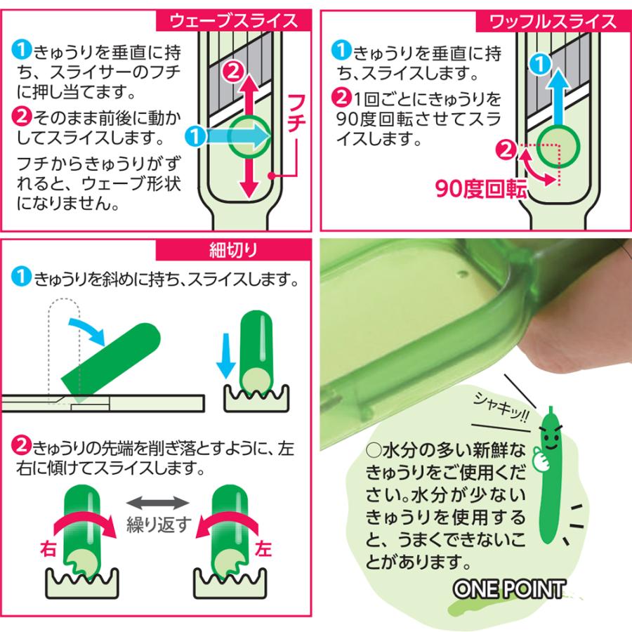 曙産業 きゅうりウェーブスライサー CH-2062 : つばめ・水筒カバー