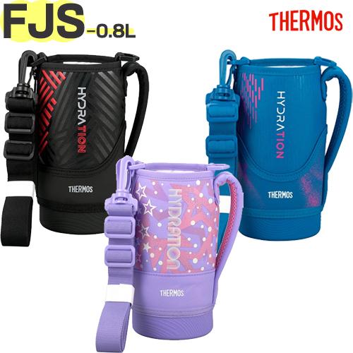 THERMOS サーモス FJS-800F ハンディポーチ ストラップ付 純正