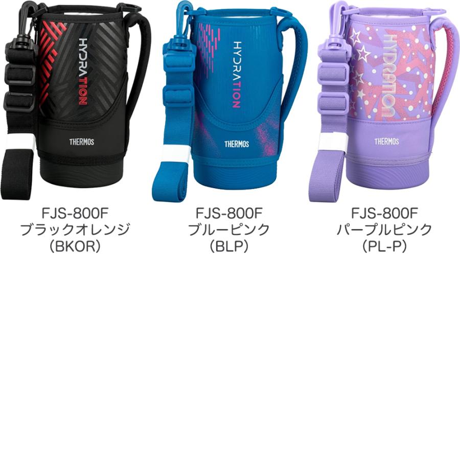 ハンドメイド　オーダー　水筒　カバー　サーモス　800 楽天市場】サーモス 水筒 名入れ 真空断熱 スポーツボトル カバー FJS