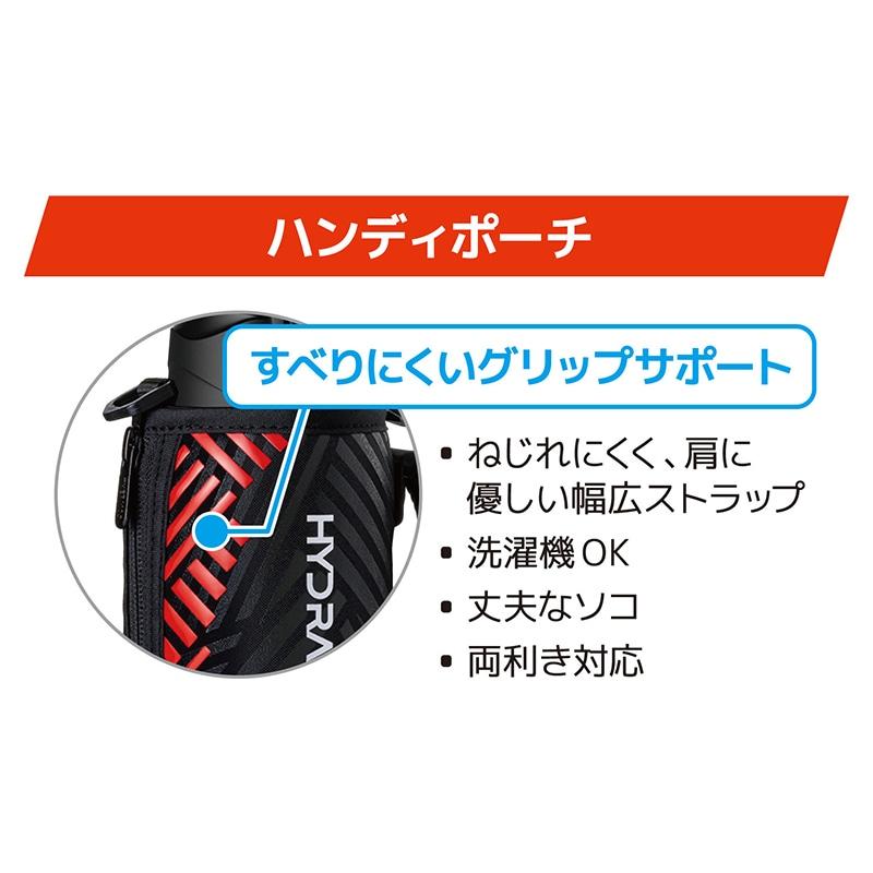 THERMOS（サーモス） FJS-800F ハンディポーチ ストラップ付 純正交換