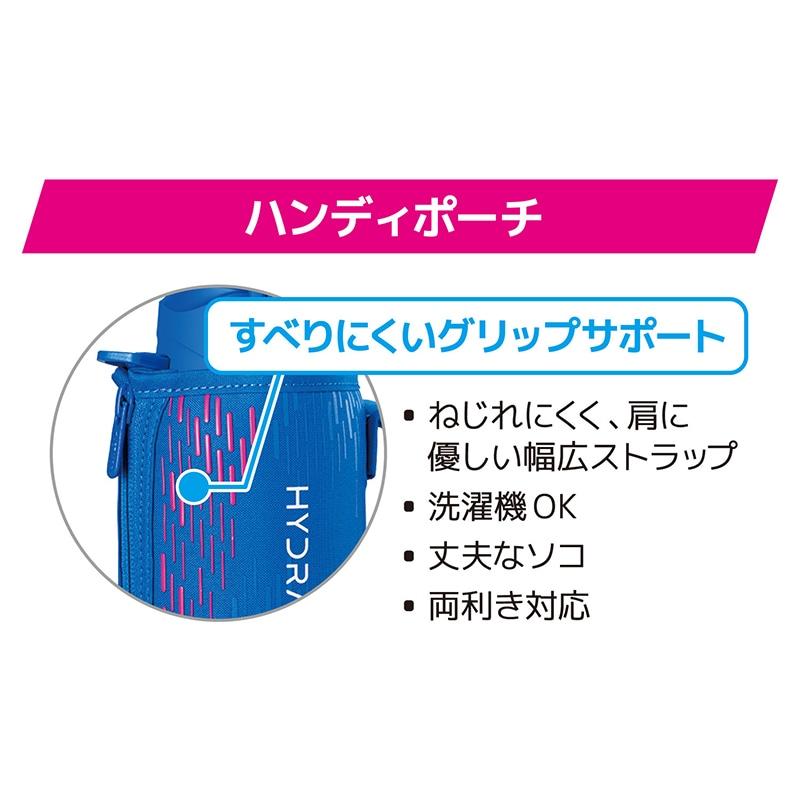 THERMOS（サーモス） FJS-800F ハンディポーチ ストラップ付 純正交換