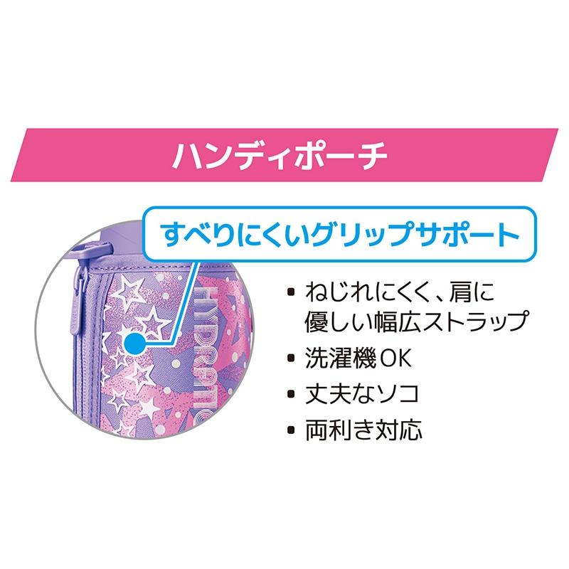 THERMOS（サーモス） FJS-800F ハンディポーチ ストラップ付 純正交換