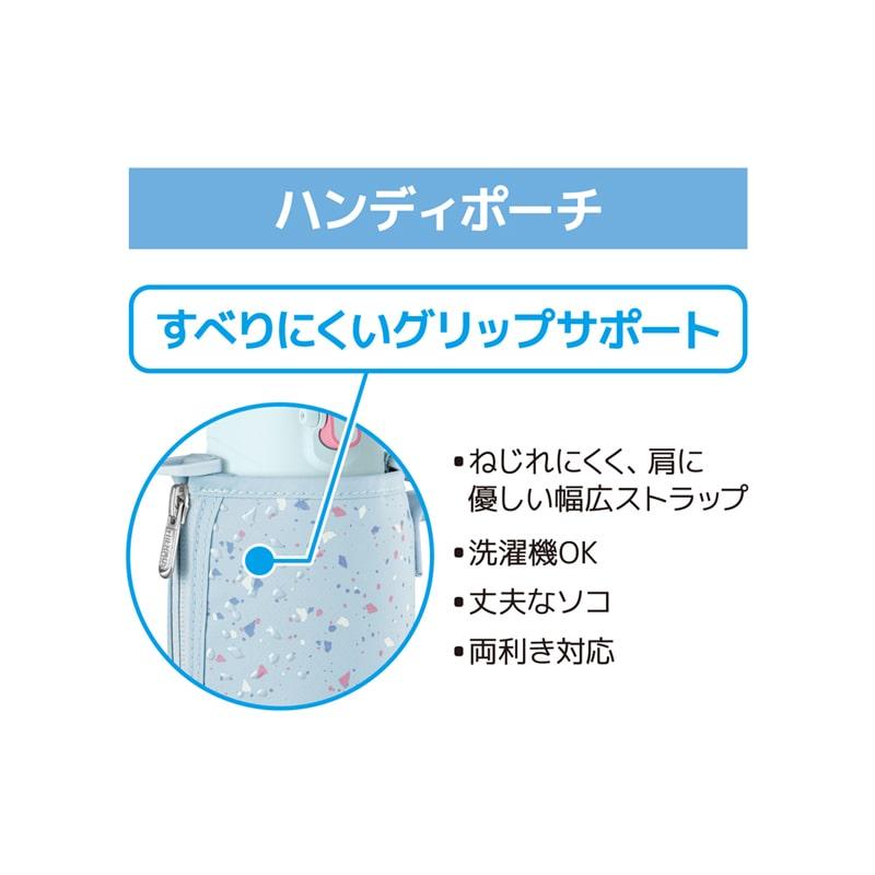 THERMOS（サーモス） FJS-800F ハンディポーチ ストラップ付 純正交換