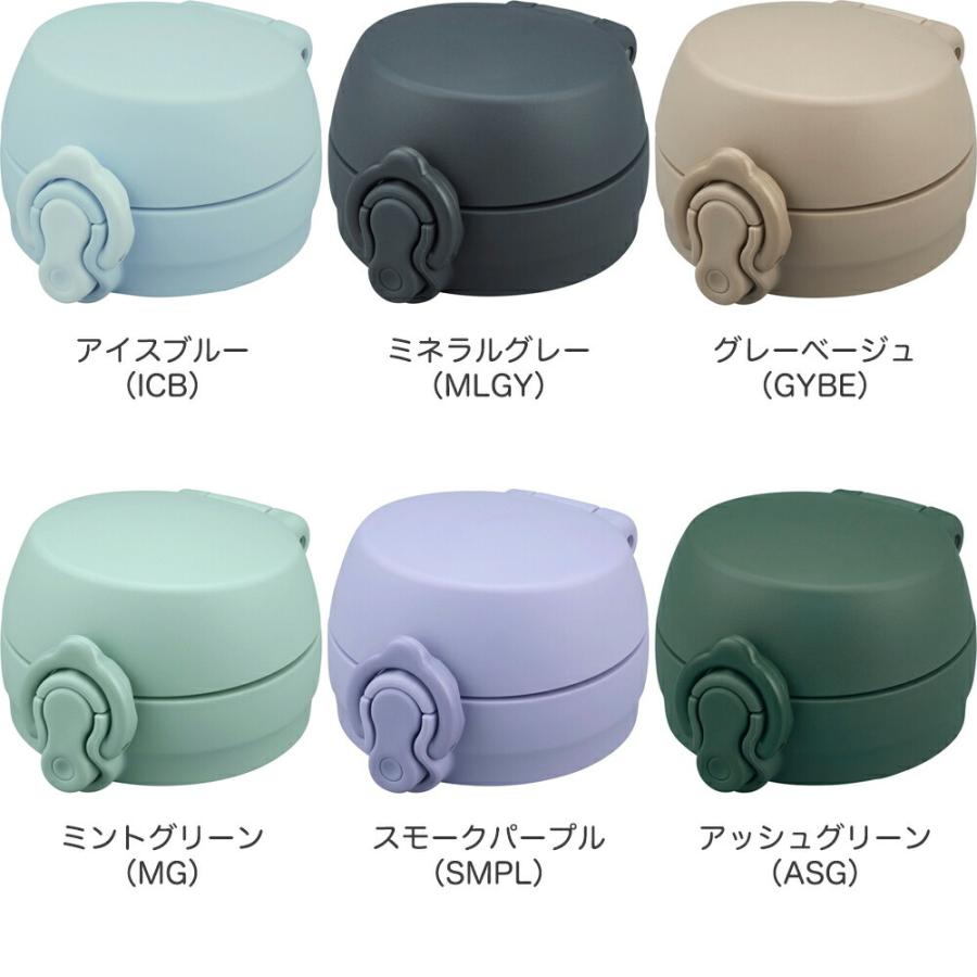 THERMOS（サーモス） JNL-S せんユニット 真空断熱ケータイマグ 水筒用