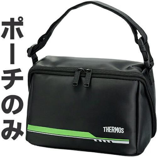 保温ケース THERMOS（サーモス） DBQ-502 ポーチ マットブラック (MTBK) 保温弁当