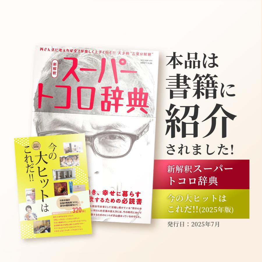亜鉛 15mg (240日分) サプリメント マカ 持続型 日本製 Vitanad+