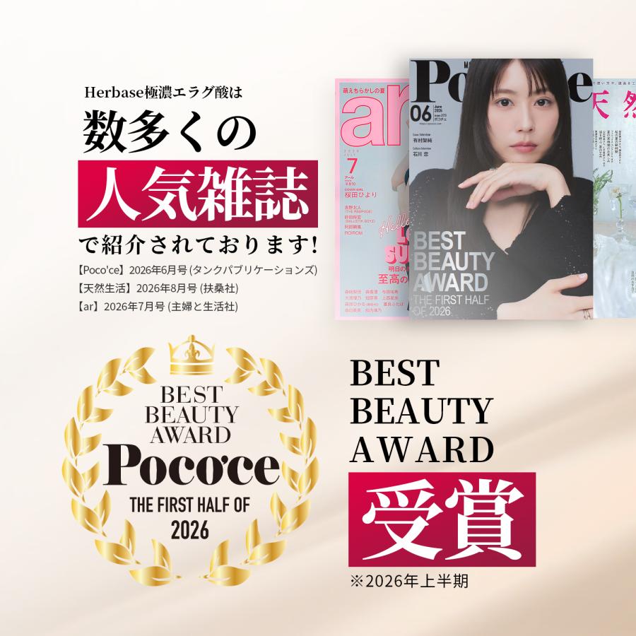 エラグ酸 16800mg (120日分) 1日1粒にエラグ酸140mg えらぐ酸 サプリ