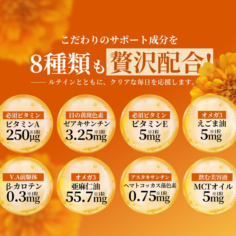 サプリ600.700.777 エルセーヌ サプリ600.700.777 エルセーヌ 【公式通販】
