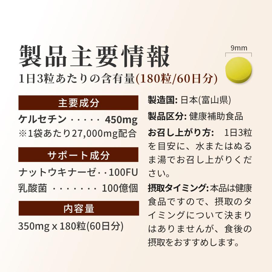 ケルセチン 27000mg（60日分） 国産 たまねぎ外皮エキス たまねぎ 国内